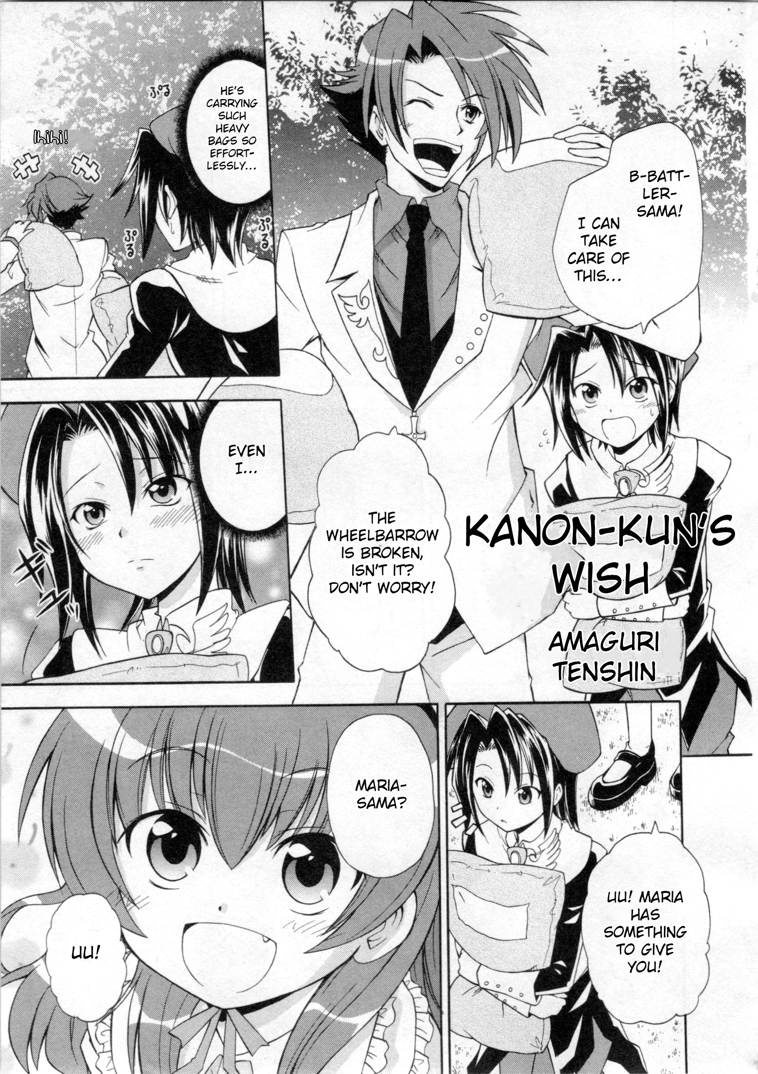 Umineko When They Cry Episode Collection - Vol.1 Chapter 3: Kanon-Kun's Wish