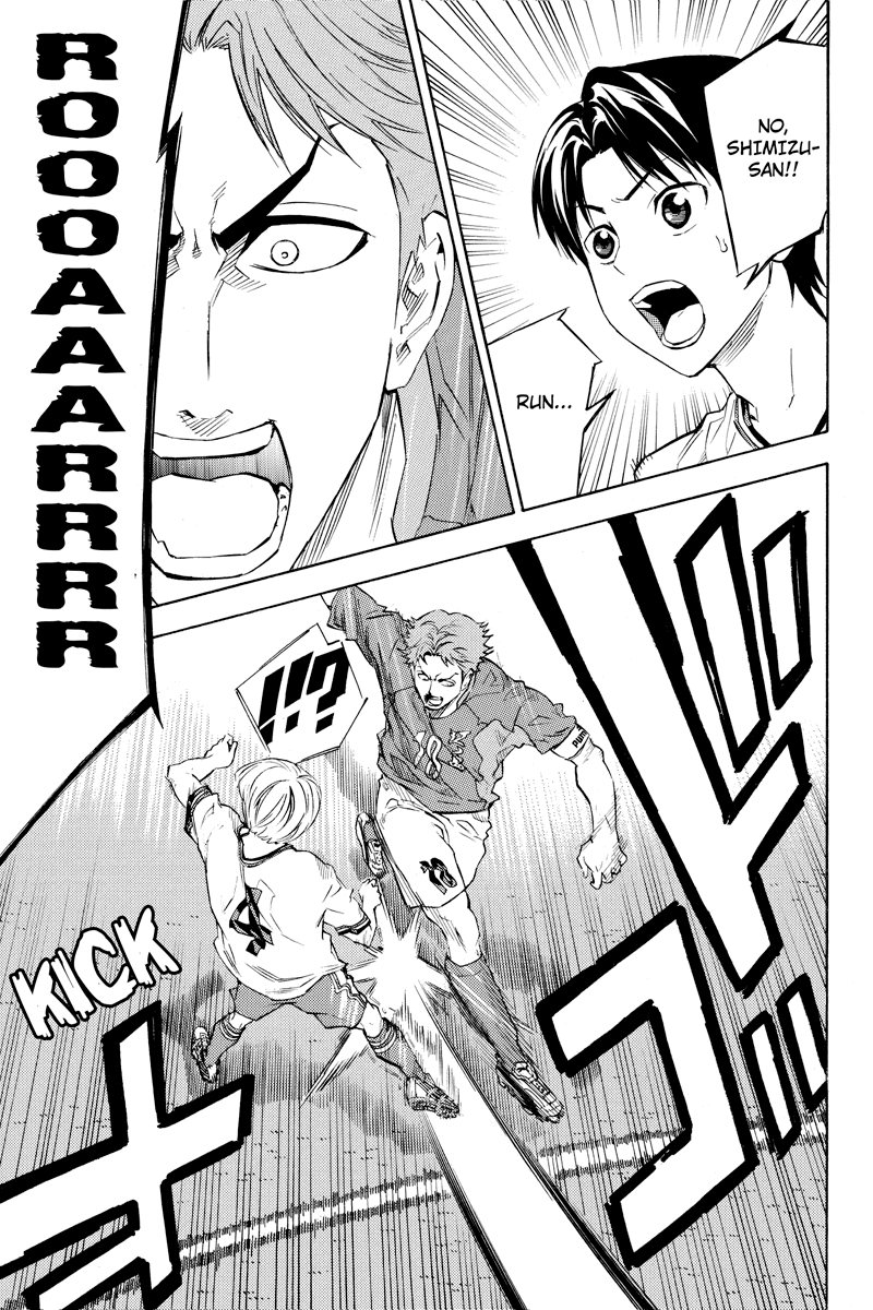 Area No Kishi Gaiden: Enokou Early Days - Vol.1 Chapter 8