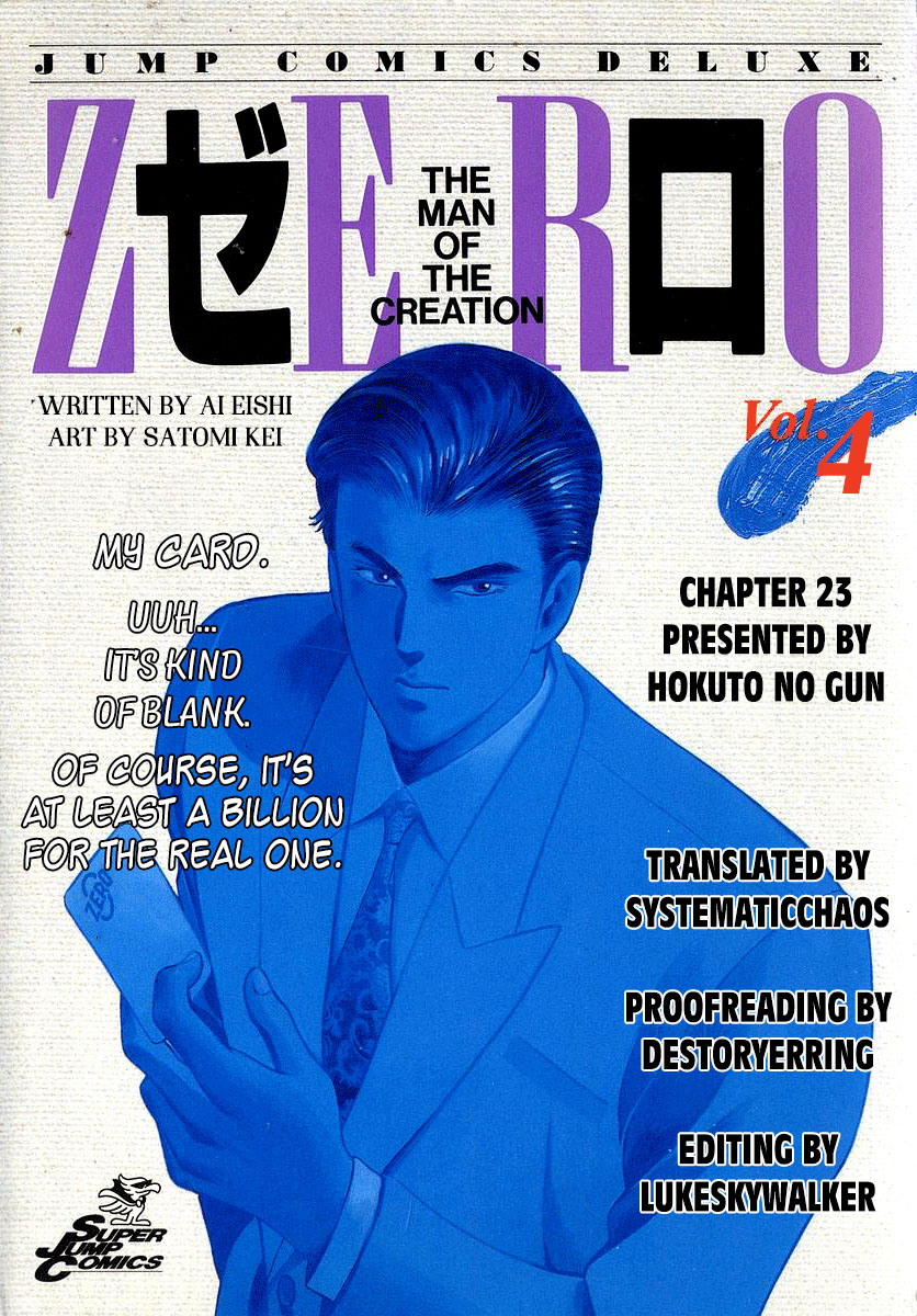 Zero - The Man Of The Creation - Chapter 23