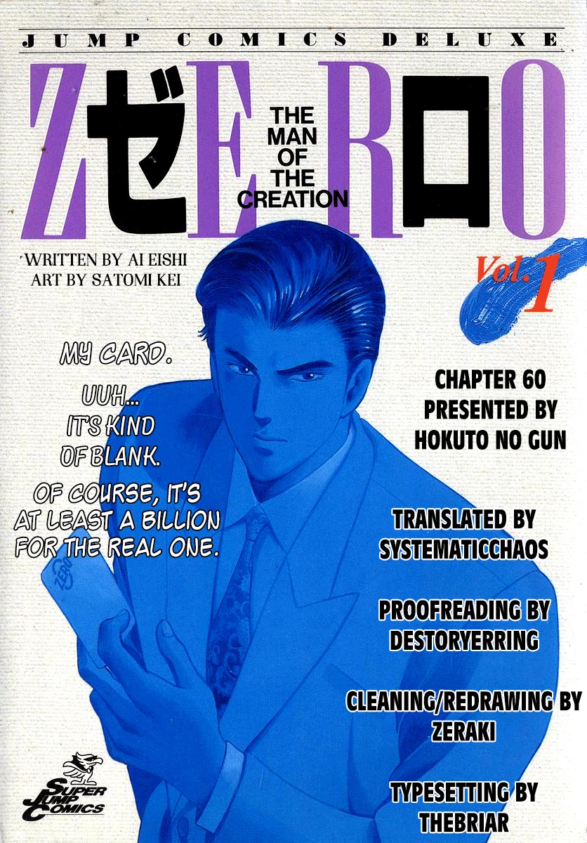 Zero - The Man Of The Creation - Chapter 60: Van Gogh's Miracle