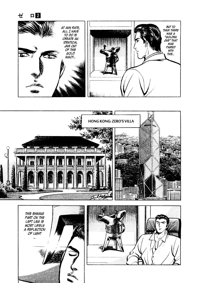 Zero - The Man Of The Creation - Vol.2 Chapter 11 : The Golden Jue Of The National Palace