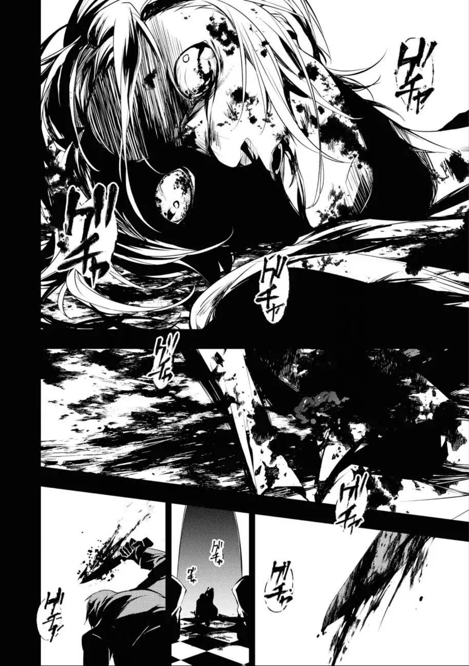 Angel Of Slaughter - Vol.9 Chapter 39: The Trump Card