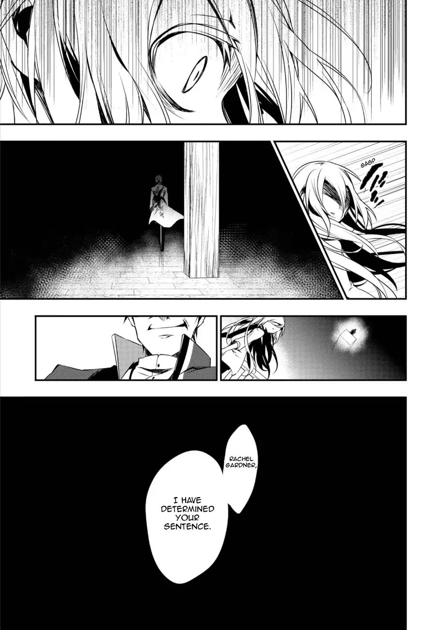 Angel Of Slaughter - Vol.8 Chapter 31: My God