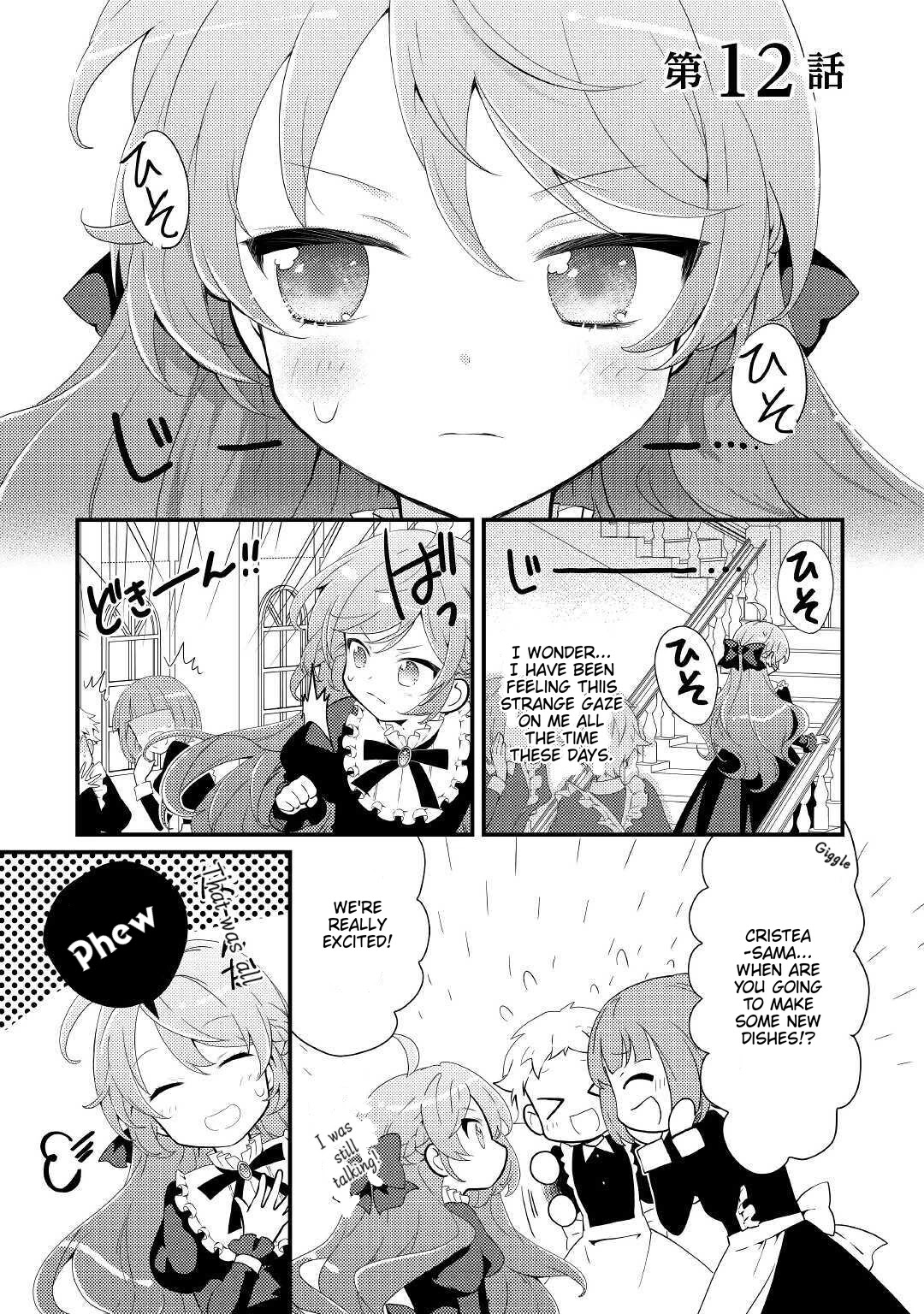 Tensei Reijou Wa Shomin No Aji Ni Uete Iru - Chapter 12