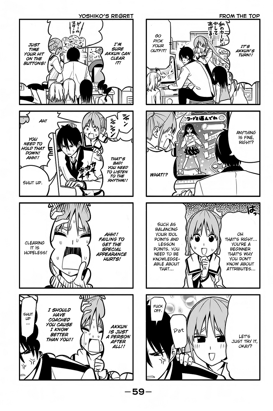 Aho Girl - Chapter 91