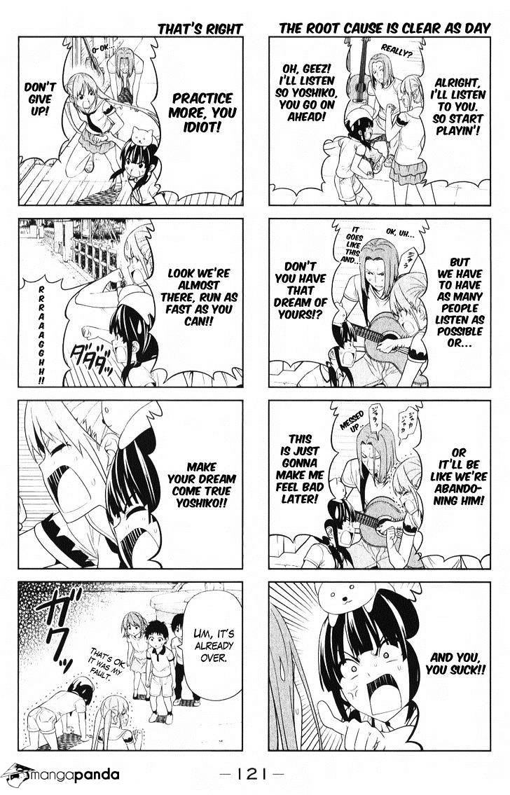 Aho Girl - Chapter 51