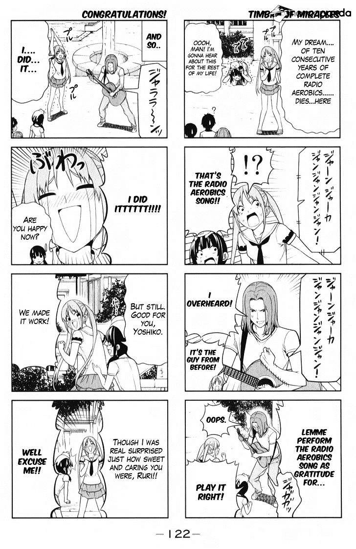 Aho Girl - Chapter 51