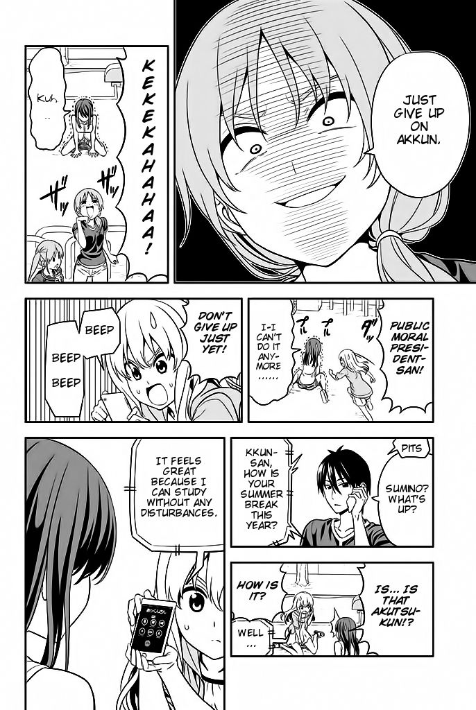 Aho Girl - Chapter 115