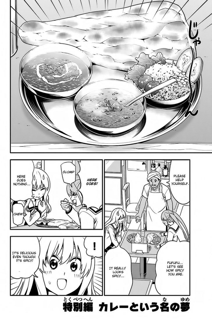 Aho Girl - Chapter 87.5