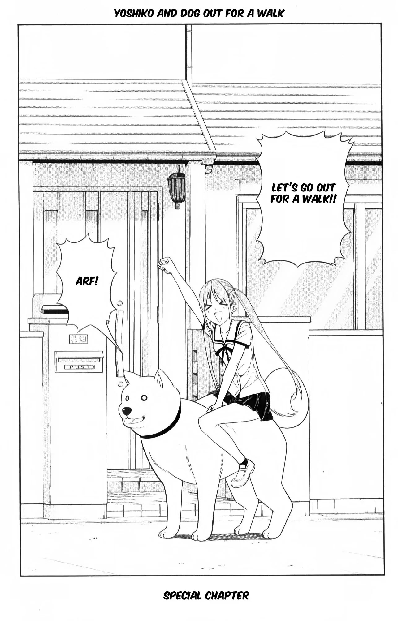 Aho Girl - Chapter 54.5