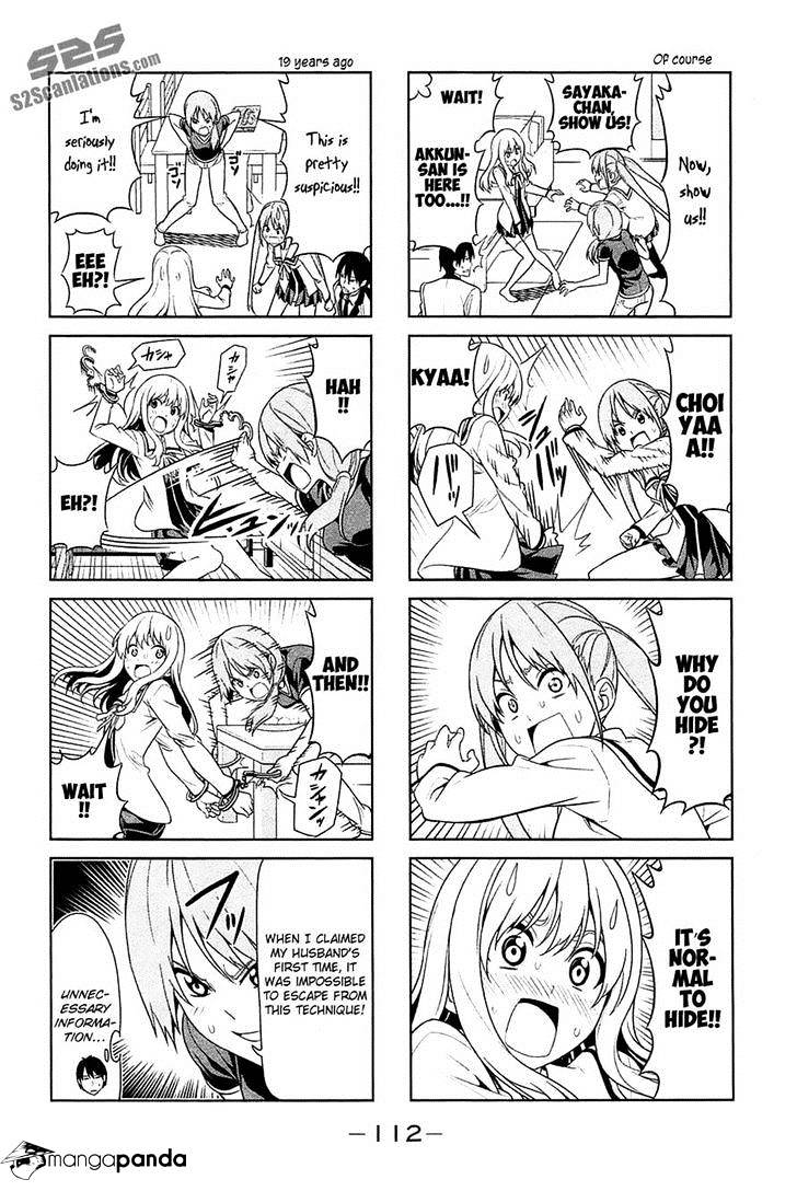 Aho Girl - Chapter 14