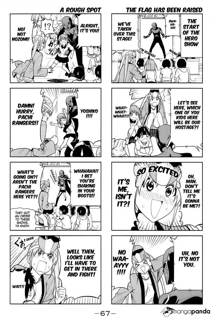 Aho Girl - Chapter 27