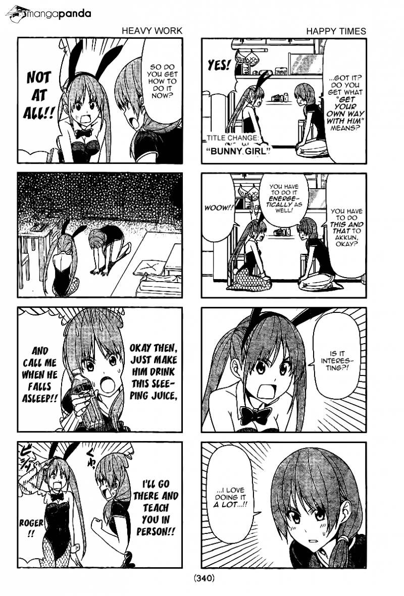 Aho Girl - Chapter 8