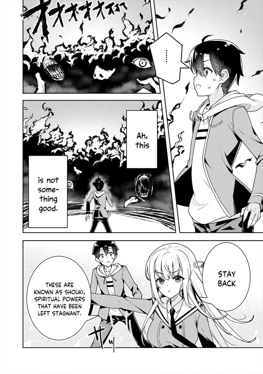 Ayame-Senpai Wa Boku To Himitsu No Keiyaku Wo - Vol.1 Chapter 5