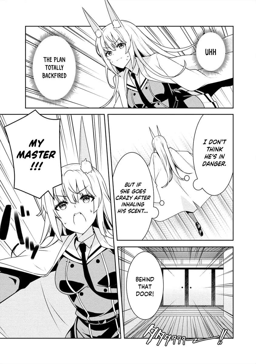 Ayame-Senpai Wa Boku To Himitsu No Keiyaku Wo - Chapter 7