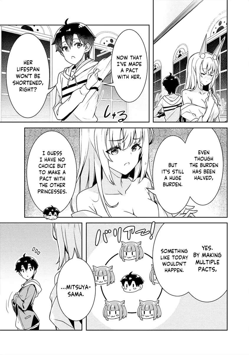 Ayame-Senpai Wa Boku To Himitsu No Keiyaku Wo - Chapter 7