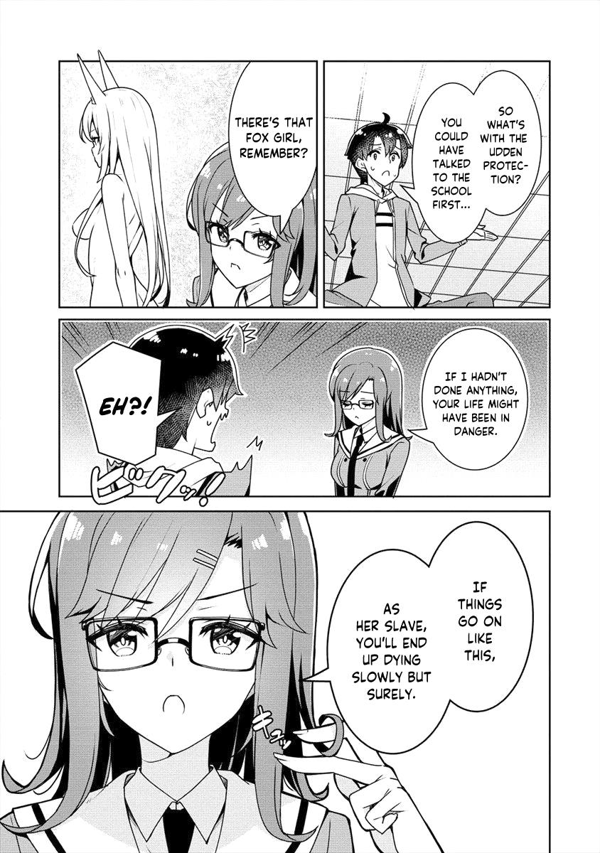 Ayame-Senpai Wa Boku To Himitsu No Keiyaku Wo - Vol.1 Chapter 6