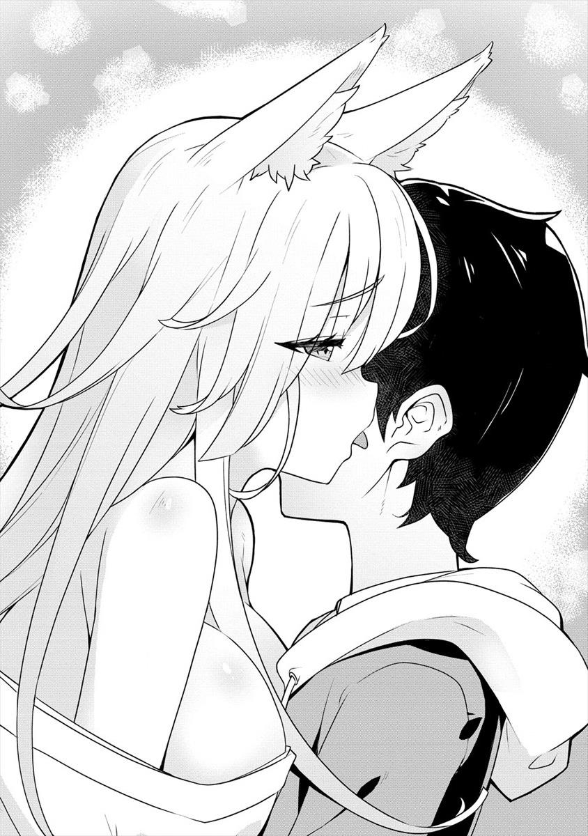 Ayame-Senpai Wa Boku To Himitsu No Keiyaku Wo - Vol.1 Chapter 1: I Will Become Yours