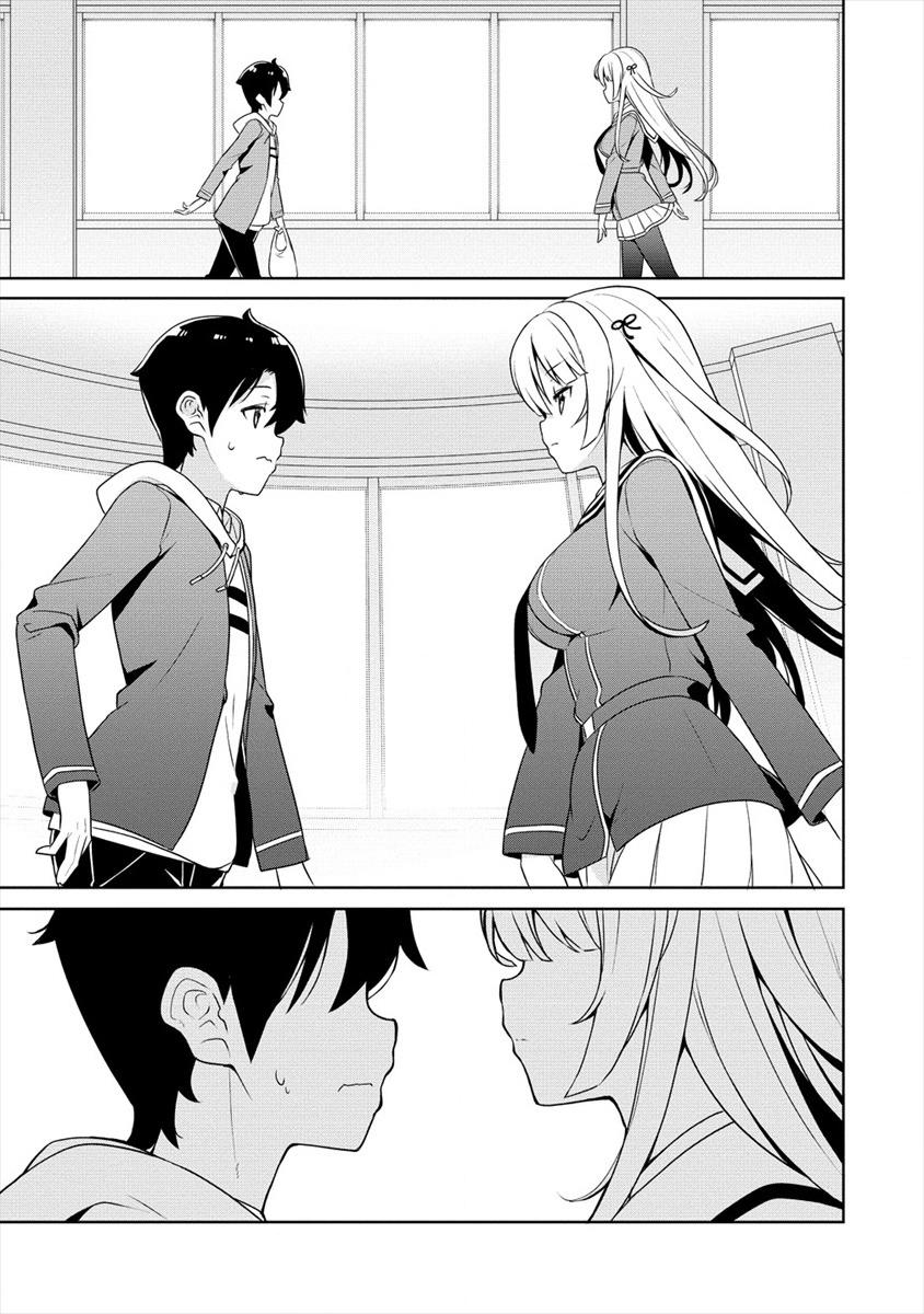 Ayame-Senpai Wa Boku To Himitsu No Keiyaku Wo - Vol.1 Chapter 1: I Will Become Yours