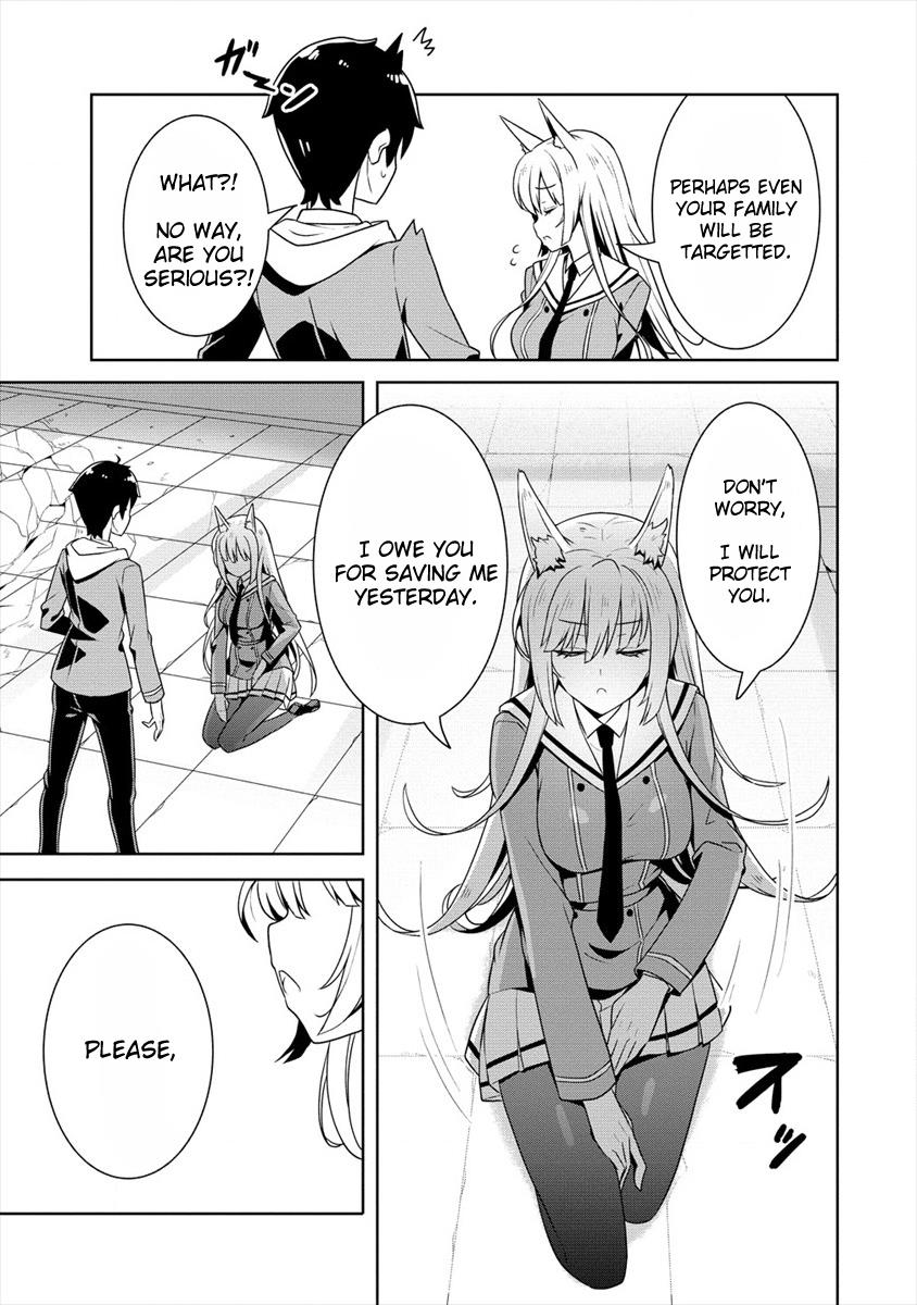 Ayame-Senpai Wa Boku To Himitsu No Keiyaku Wo - Vol.1 Chapter 1: I Will Become Yours