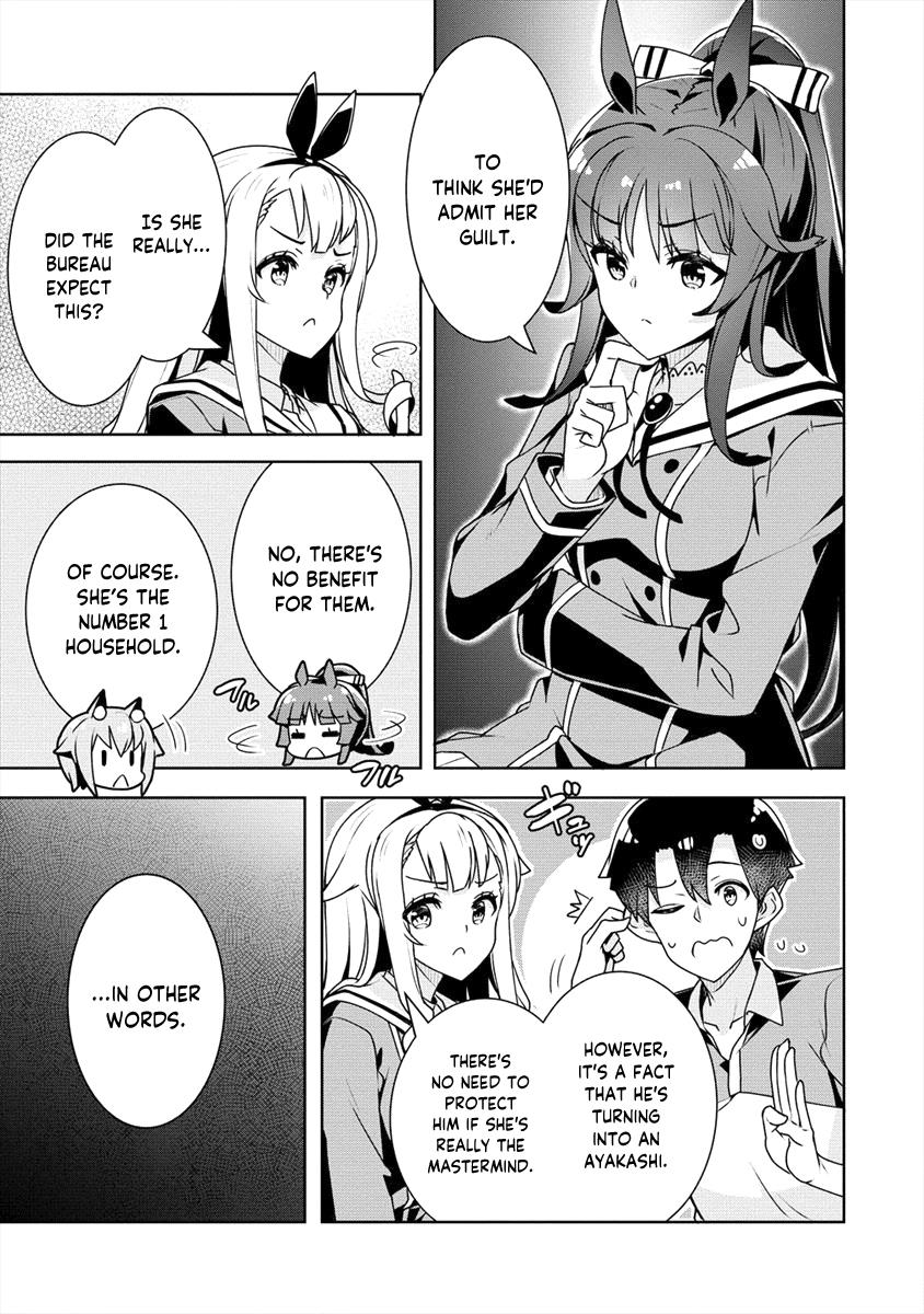 Ayame-Senpai Wa Boku To Himitsu No Keiyaku Wo - Vol.3 Chapter 14