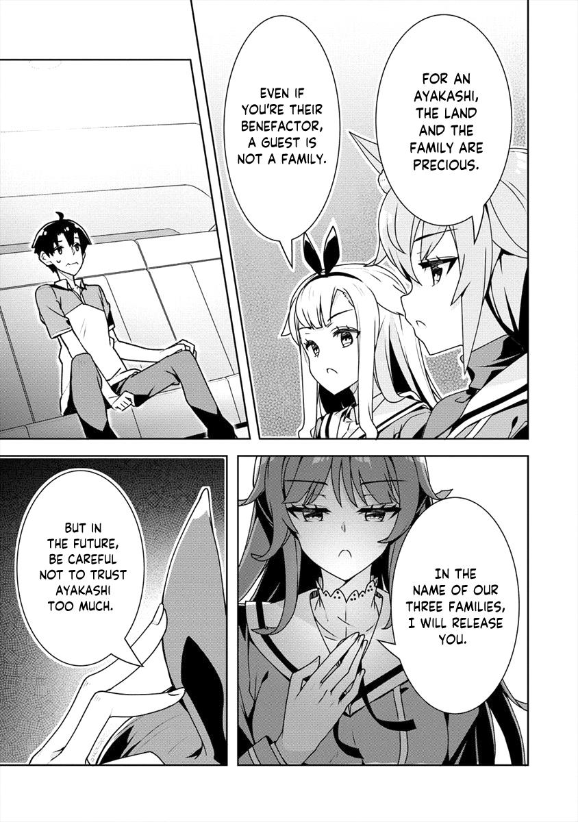 Ayame-Senpai Wa Boku To Himitsu No Keiyaku Wo - Vol.3 Chapter 14