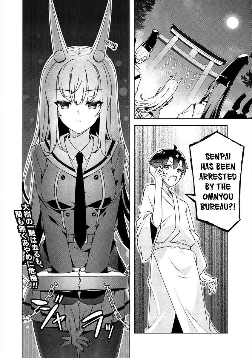 Ayame-Senpai Wa Boku To Himitsu No Keiyaku Wo - Vol.3 Chapter 15