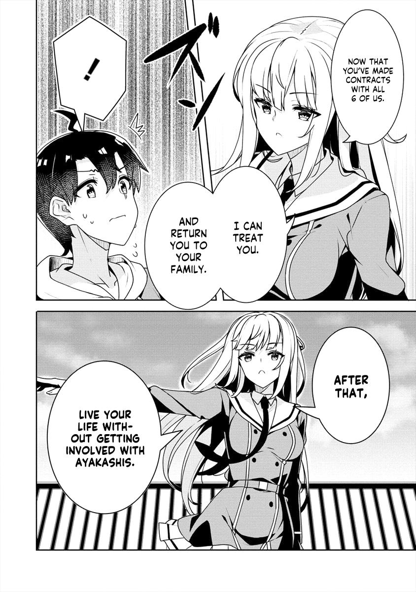 Ayame-Senpai Wa Boku To Himitsu No Keiyaku Wo - Vol.3 Chapter 17