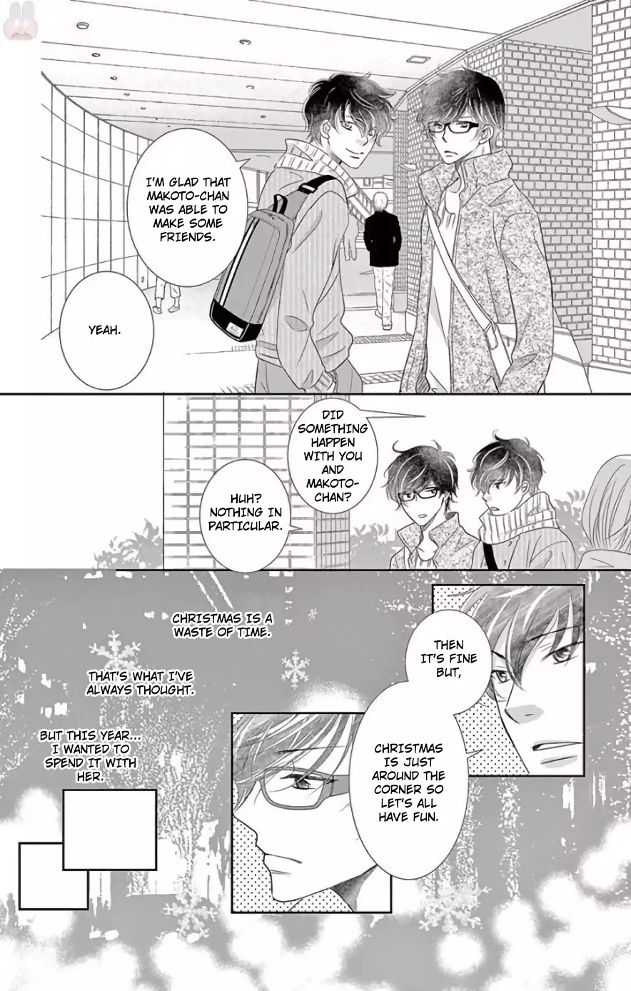 Ohayou, Oyasumi, Aishiteru. - Chapter 2