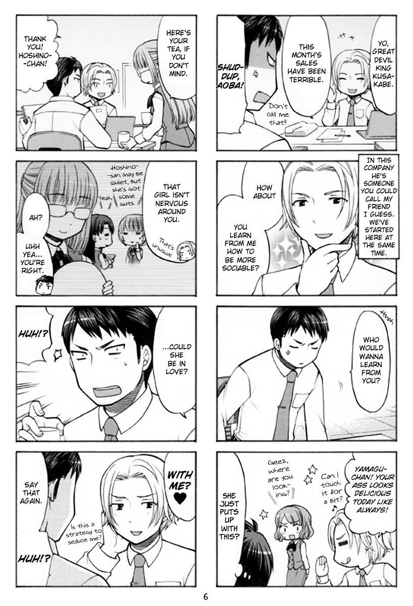 Kasukabe-Kun Another - Chapter Illa : Preview - Ch.1&2