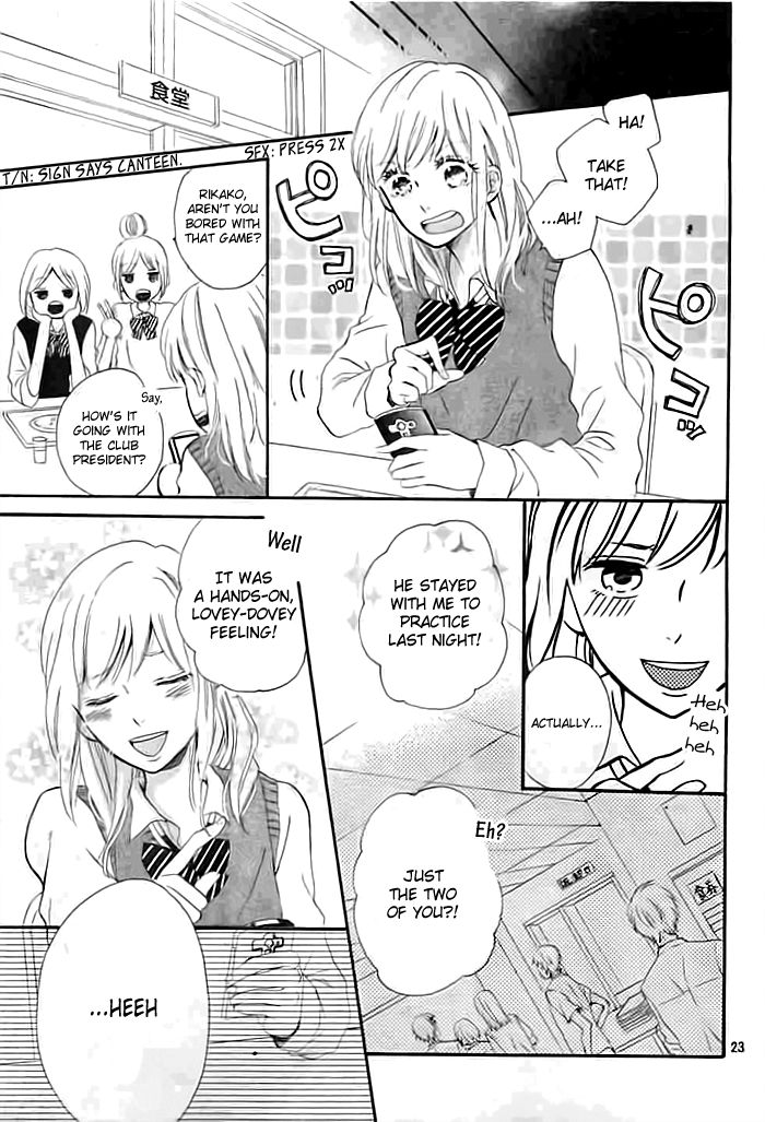 Koisuru Sha Girl - Chapter 001