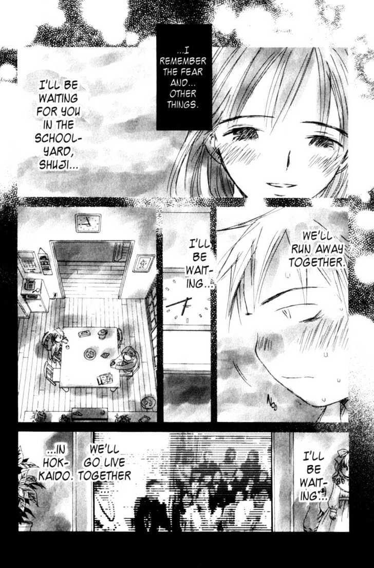 Saikano - Vol.5 Chapter 45 : Friends 4