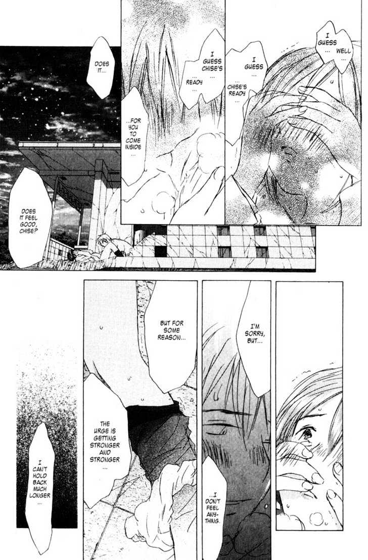 Saikano - Vol.7 Chapter 67 : Love Song 8