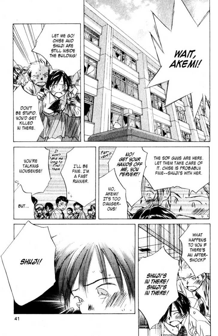 Saikano - Vol.3 Chapter 18 : Fuyumi 6