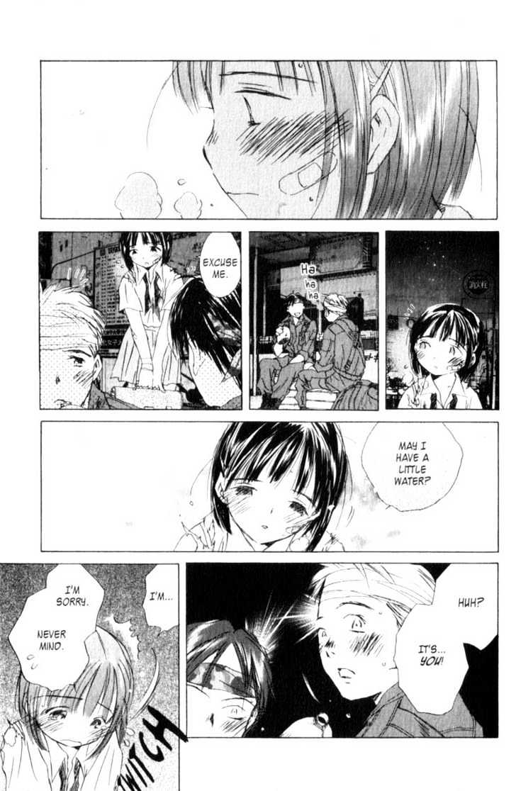 Saikano - Vol.2 Chapter 15 : Shared Diary 1