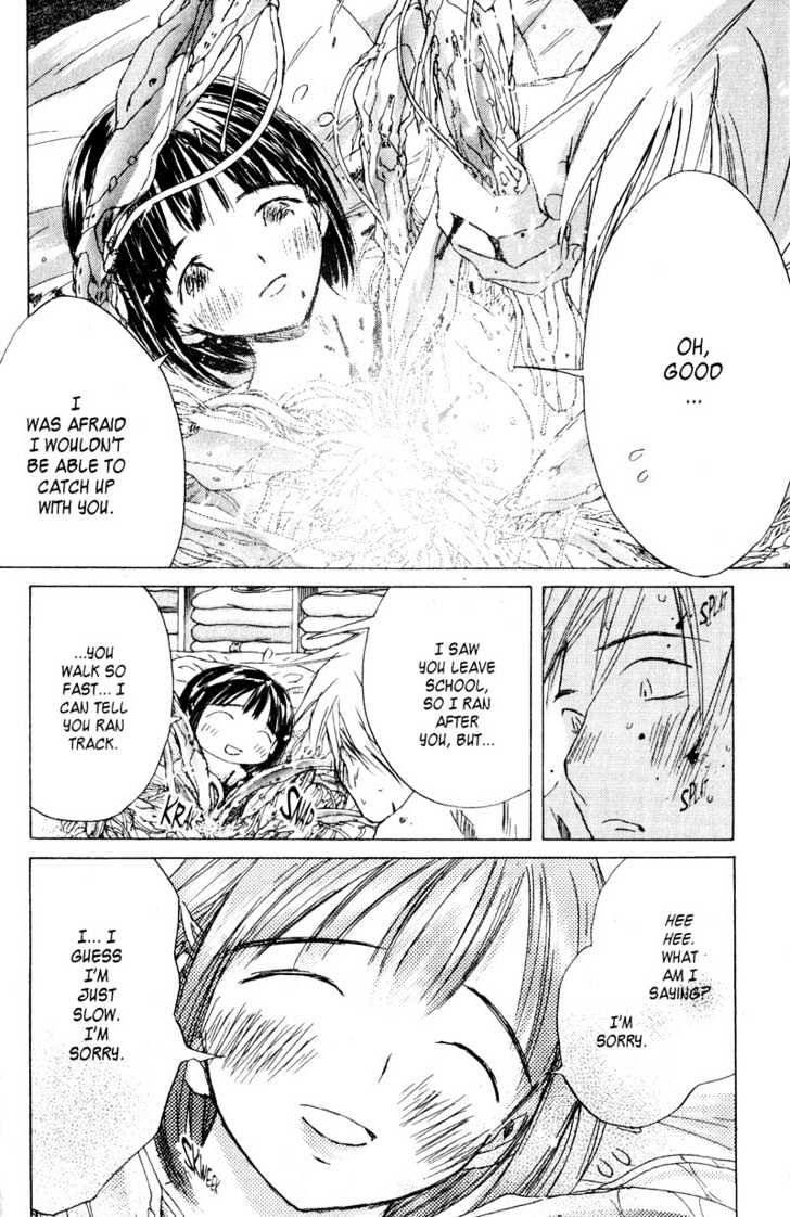 Saikano - Vol.7 Chapter 62 : Love Song 3