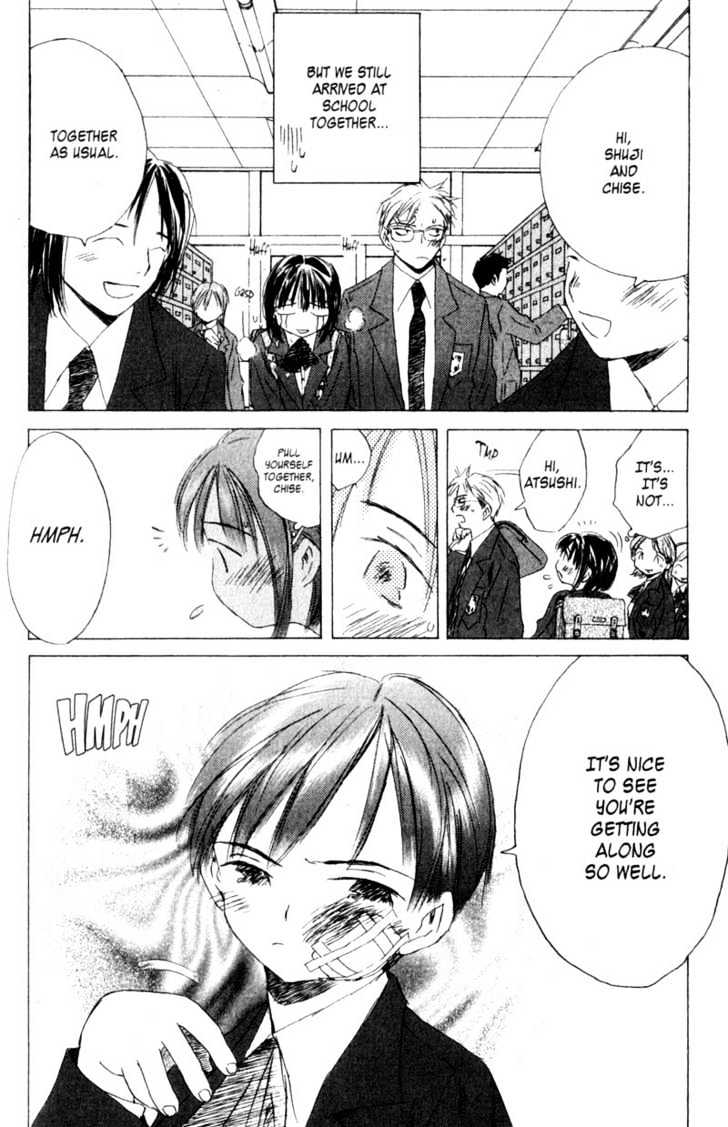 Saikano - Vol.3 Chapter 26 : Intermission2 - Just Friends - Chise