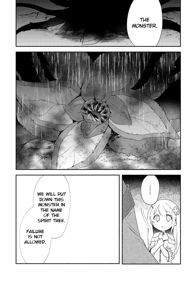 Futago No Ane Ga Miko Toshite Hikitorarete, Watashi Wa Suterareta Kedo Tabun Watashi Ga Miko De Aru - Chapter 13