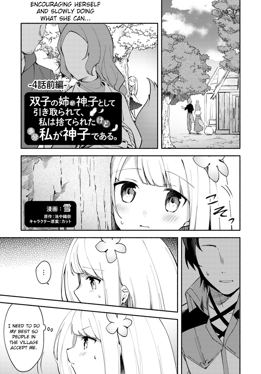 Futago No Ane Ga Miko Toshite Hikitorarete, Watashi Wa Suterareta Kedo Tabun Watashi Ga Miko De Aru - Vol.1 Chapter 4: (Part One)