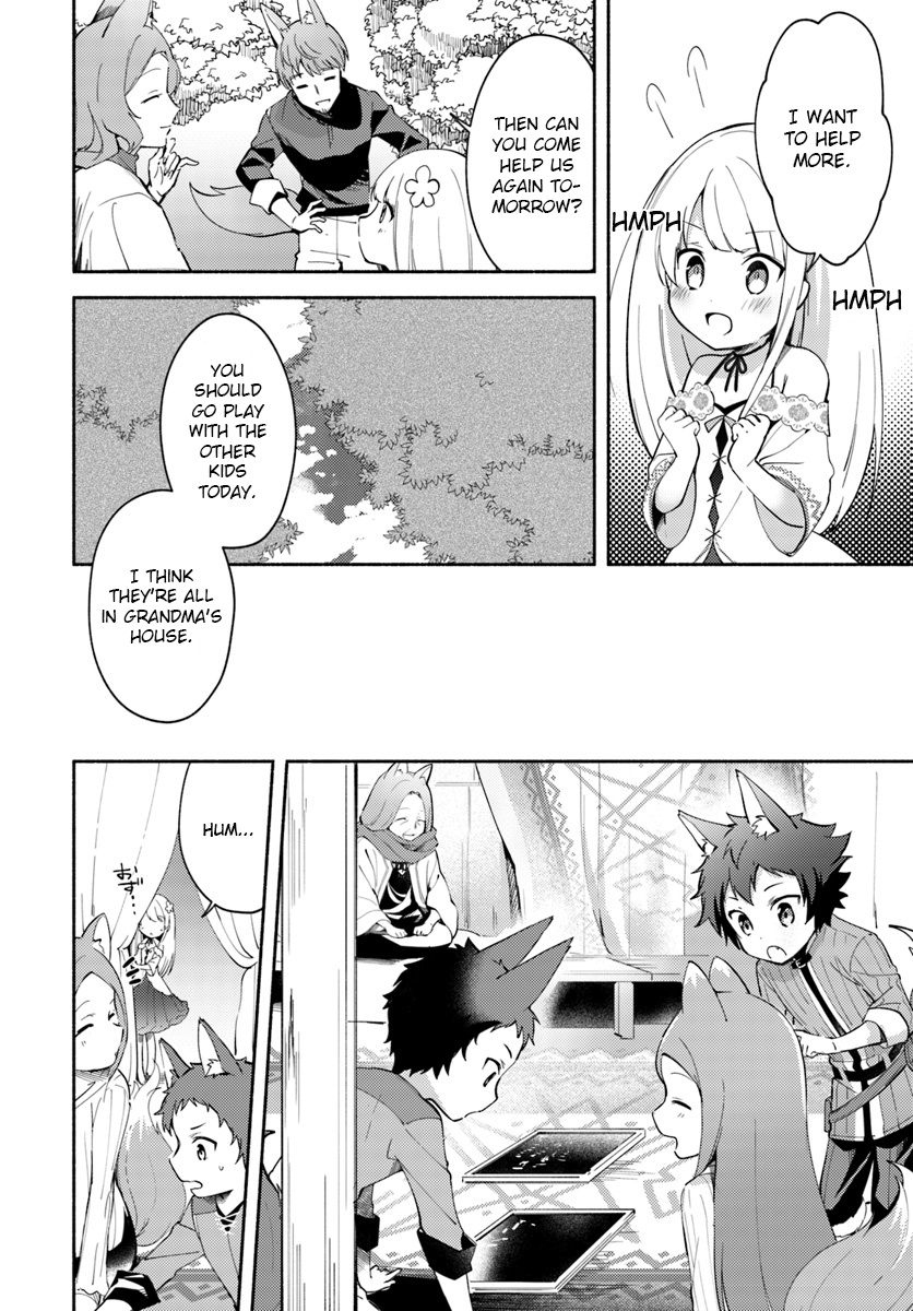 Futago No Ane Ga Miko Toshite Hikitorarete, Watashi Wa Suterareta Kedo Tabun Watashi Ga Miko De Aru - Vol.1 Chapter 4: (Part One)