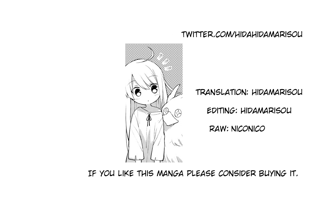 Futago No Ane Ga Miko Toshite Hikitorarete, Watashi Wa Suterareta Kedo Tabun Watashi Ga Miko De Aru - Vol.1 Chapter 1: (Part One)