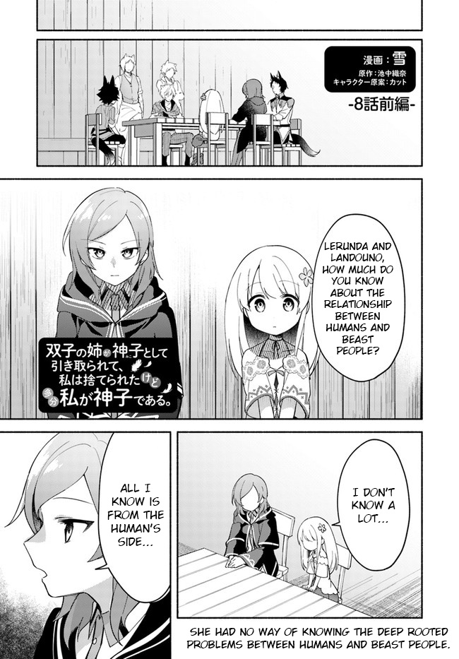 Futago No Ane Ga Miko Toshite Hikitorarete, Watashi Wa Suterareta Kedo Tabun Watashi Ga Miko De Aru - Vol.2 Chapter 8: (Part One)