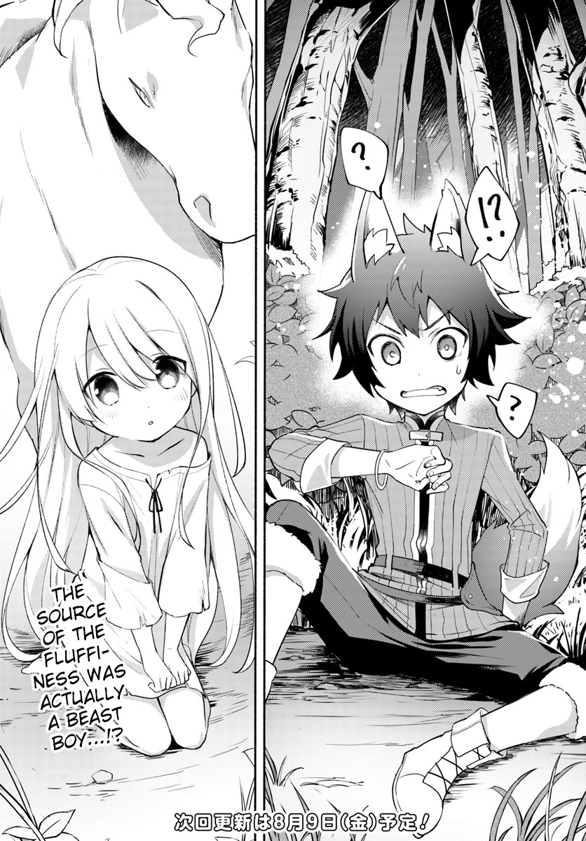 Futago No Ane Ga Miko Toshite Hikitorarete, Watashi Wa Suterareta Kedo Tabun Watashi Ga Miko De Aru - Vol.1 Chapter 1.1: (Part Two)