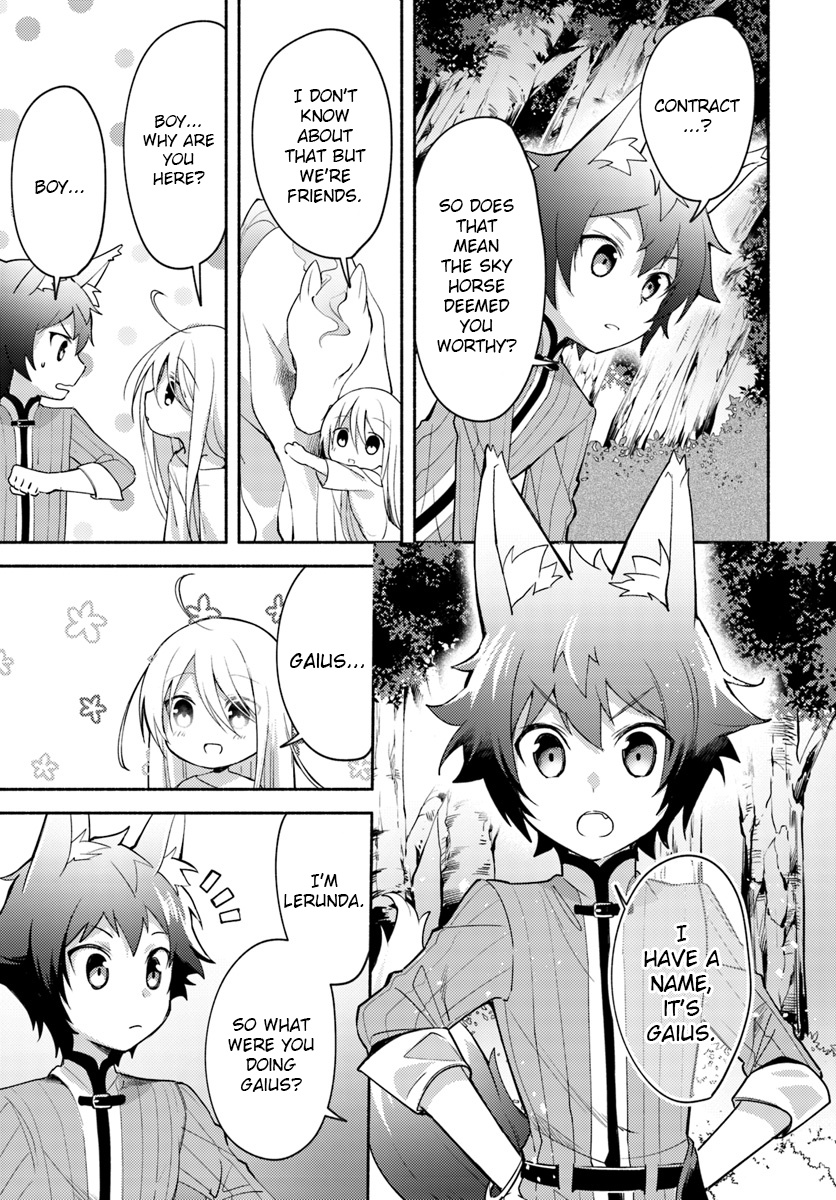 Futago No Ane Ga Miko Toshite Hikitorarete, Watashi Wa Suterareta Kedo Tabun Watashi Ga Miko De Aru - Vol.1 Chapter 2: (Part 1)