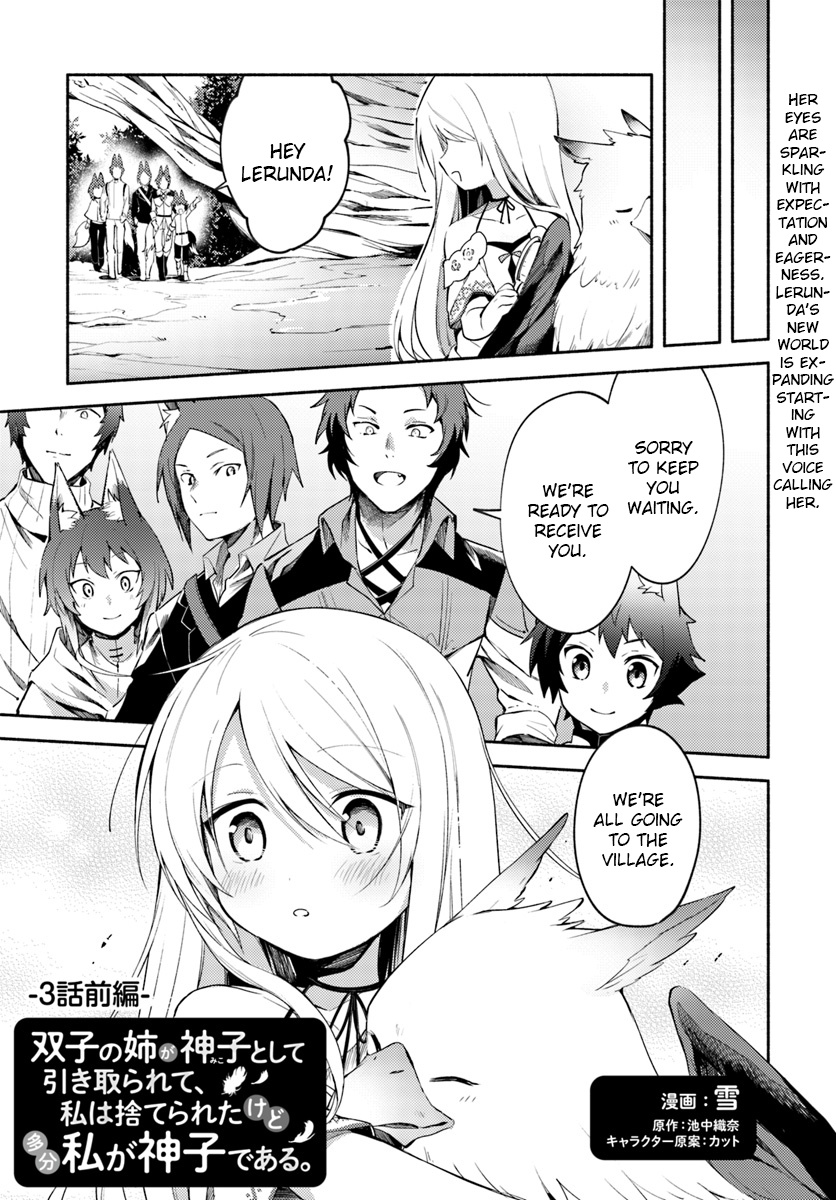 Futago No Ane Ga Miko Toshite Hikitorarete, Watashi Wa Suterareta Kedo Tabun Watashi Ga Miko De Aru - Vol.1 Chapter 3: (Part One)