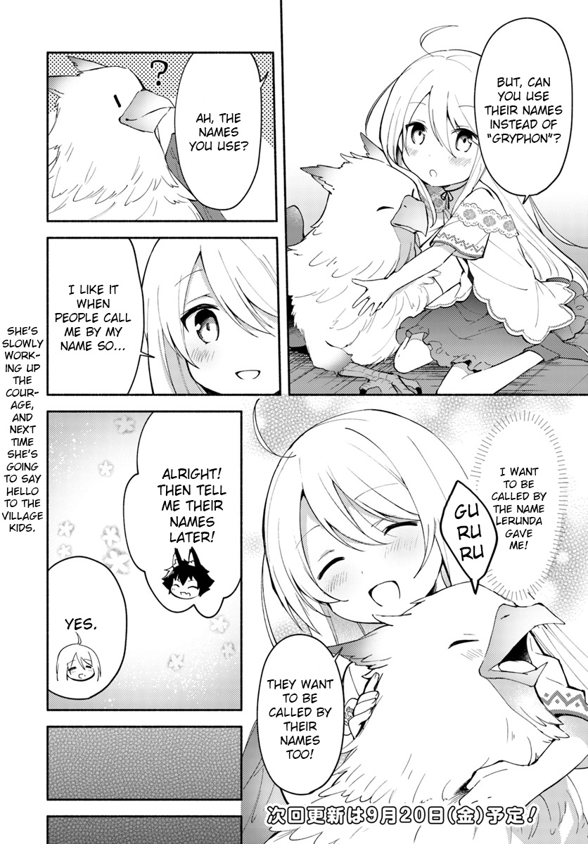 Futago No Ane Ga Miko Toshite Hikitorarete, Watashi Wa Suterareta Kedo Tabun Watashi Ga Miko De Aru - Vol.1 Chapter 3: (Part One)