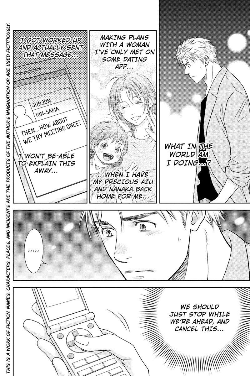 Holiday Love - Fuufukan Renai - Chapter 6