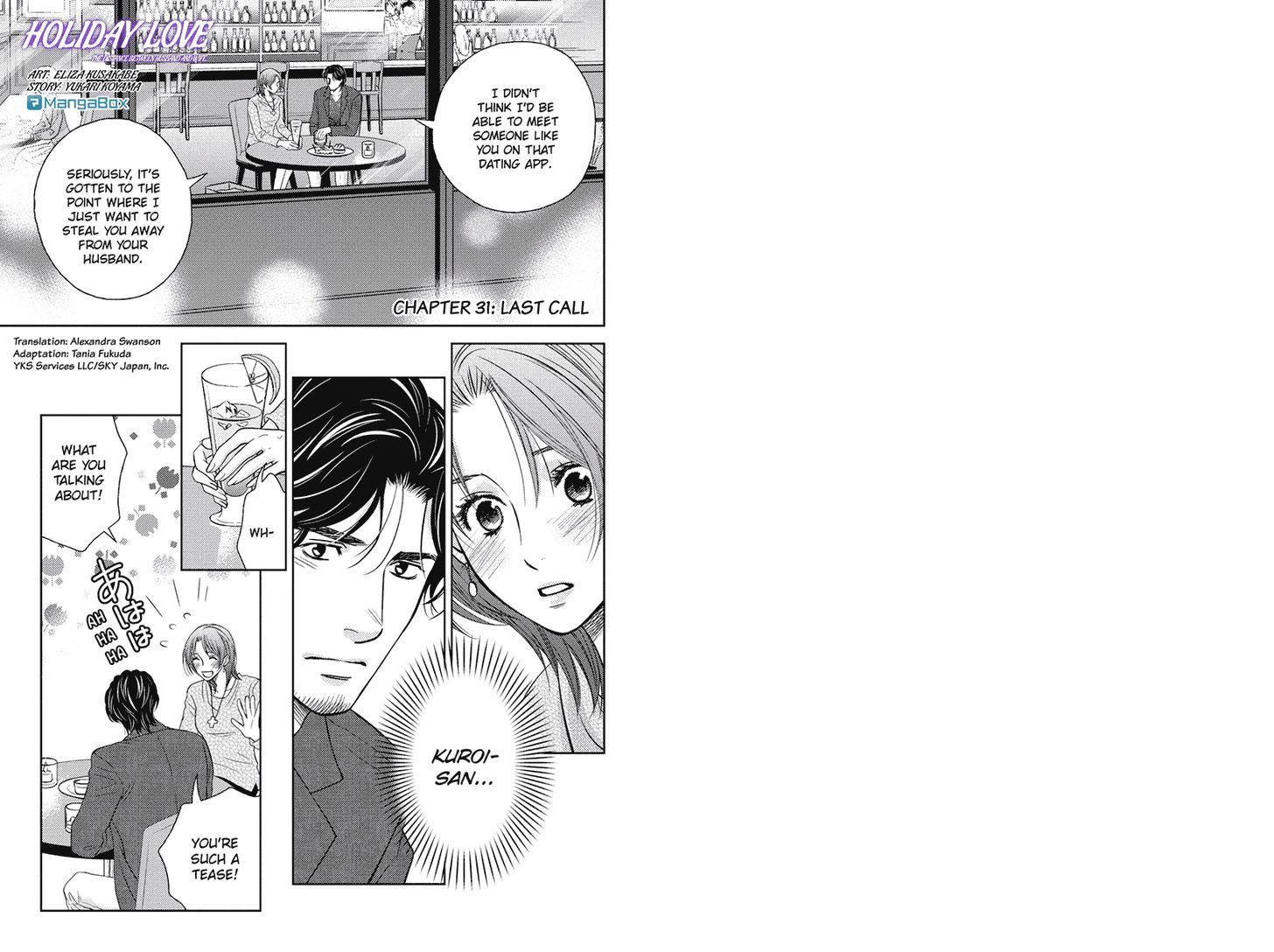 Holiday Love - Fuufukan Renai - Chapter 31