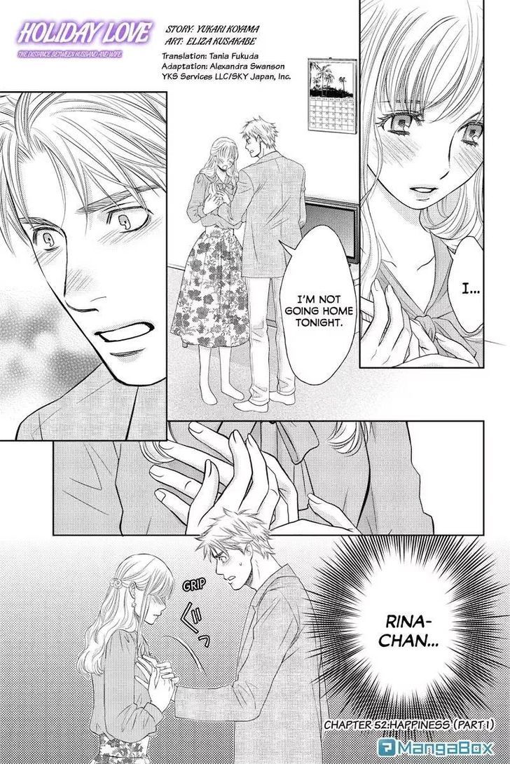 Holiday Love - Fuufukan Renai - Chapter 52