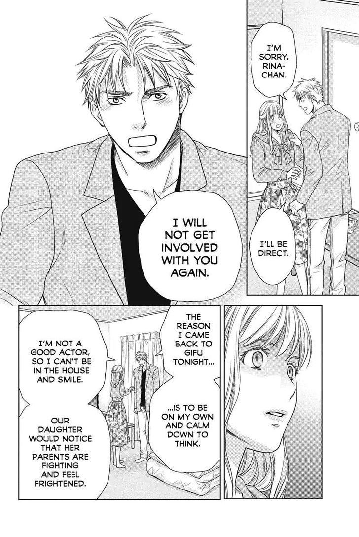 Holiday Love - Fuufukan Renai - Chapter 52